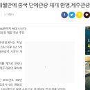 제주2공항 연내 국토부 고시발표예정/성산 최신축 태양광빌라 고시전 까지 10세대 할인 한정판매 이미지