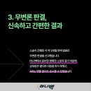 백민사 이미지