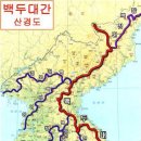 백두 이미지