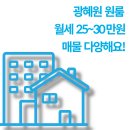 광혜원엘마트
