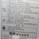 재영냉난방시스템 네이버블로그