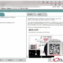 티오티시스템(주) | 대전 BMW F01 7시리즈 740i AGM 메인 배터리 eps 경고등 소거를 위한 보조배터리 교환과 등록