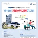 남동10 이미지