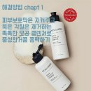 비비클린 네이버블로그