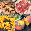 가산오리숯불구이 | [공지] 담양 가산오리숯불구이 오리 고기 맛집 단체 모임하기 좋은 룸식당 내돈내산 후기