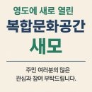 새로문화