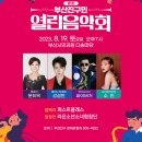 부산진구-19 이미지