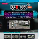 카존 - 고양시 일산서구 덕이로 281-5 | 카존