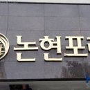 (주)하나사인몰 네이버블로그