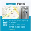 권율대로 894 이미지