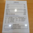 쌍둥이네손만두 | 파주 문산 키즈카페 아이신나 딸 쌍둥이네 다자녀 할인 꿀팁 가득한 단골 내돈내산 방문후기