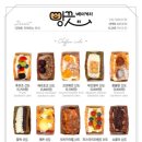 베이커리빵끗