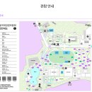 박람회길 이미지