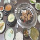 손동현내과의원 | 홍제역 맛집 풍년갈비 내돈내산 후기: 가성비 좋고 반찬 많은 갈비집!