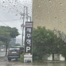 제주정 | 제주 삼양동 제주정 갈비탕