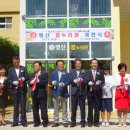 명신초등학교 이미지