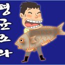 조*균