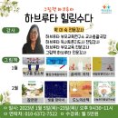 성인 그림책 하브루타 이미지