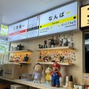 난바우동 서면점 이미지