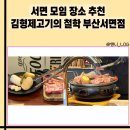 진흥빌딩 화장실 이미지