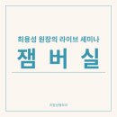 리참성형외과의원 이미지