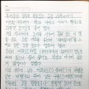 독서감상.(이민환)알수록 쓸모있는 요즘 과학이야기 이미지