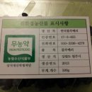 반곡농장 이미지