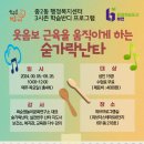 중2동 행정복지센터 이미지