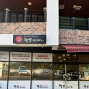 세븐일레븐 포항양덕타운점 | [공지] 🔥포항북구맛집 | 양덕동맛집 짬뽕마스터 | 양덕동짬뽕, 짜장 찐맛집 후기 🍜