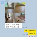 11545-11-34-04 | 34평 아파트 올수리 턴키 인테리어 후기 1편 🏡
