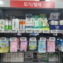 상동종로약국 네이버블로그