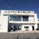 김녕어촌체험휴양마을 | 김녕어촌체험휴양마을에서 보낸 상큼한 바다 한 시간, 낚시 초보도 즐거웠던 체험