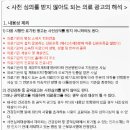 잠실괜찮아정신건강의학과의원 이미지