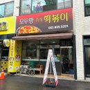 모두랑 티스토리