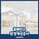 신남주식회사