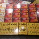 유림청과 이미지