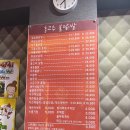 홍고추불닭발 | [대구 호산동 맛집] 불닭발 맛집, 홍고추불닭발 성서 계대점