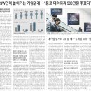 우성개발 - 해운대구 우동3로11번길 3 | 우성개발