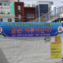 동수좌천 네이버블로그