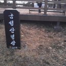 하산2리 경로당 이미지