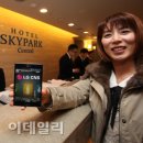 호텔스카이파크 센트럴명동점 이미지