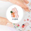 [육아팁] 10개월 아기 영아반 어린이집 준비물 총정리 리스트 (+내돈내산 추천/비추천템)