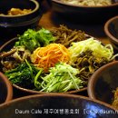 장독대김치찜