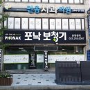 믿음보청기 이미지