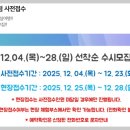 산타축제 티스토리