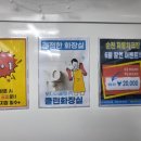 루프탑시네마 모다순천점 이미지