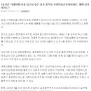 가나안공인중개사사무소 이미지