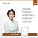 법률사무소마루한