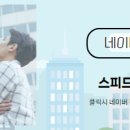 스피드공인중개사사무소 이미지