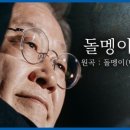 맹*재 - 해남군 향교길 9-8 | 맹*재